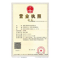 使劲操在线观看的网站>
                                      
                                        <span>营业执照</span>
                                    </a> 
                                    
                                </li>
                                
                                                                
		<li>
                                    <a href=